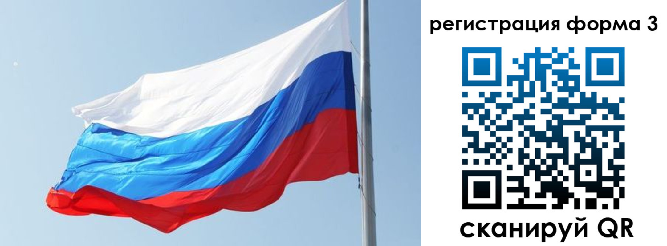 прописка ребенка в Казани