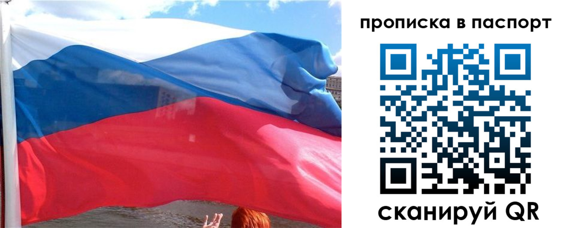 прописка иностранных граждан в Казани