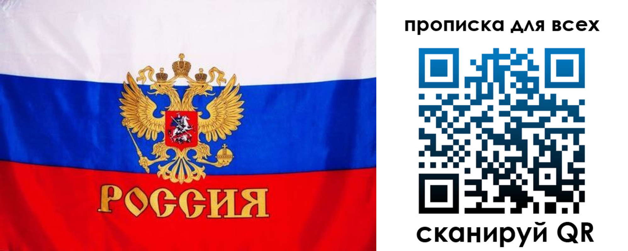 временная регистрация гарантия в Казани