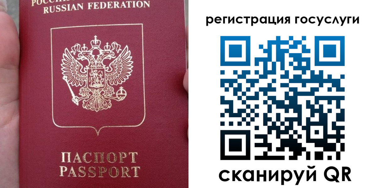 прописка штамп в Казани