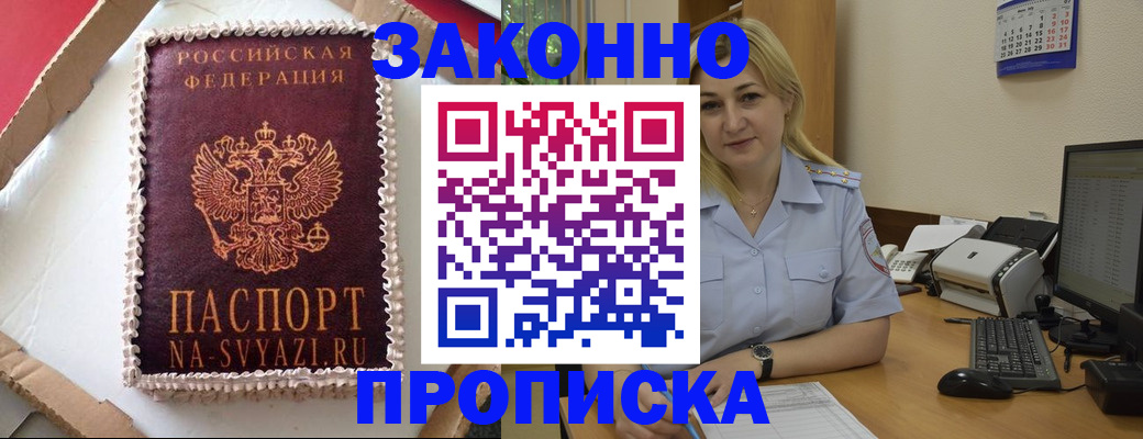 форма 3 в Казани