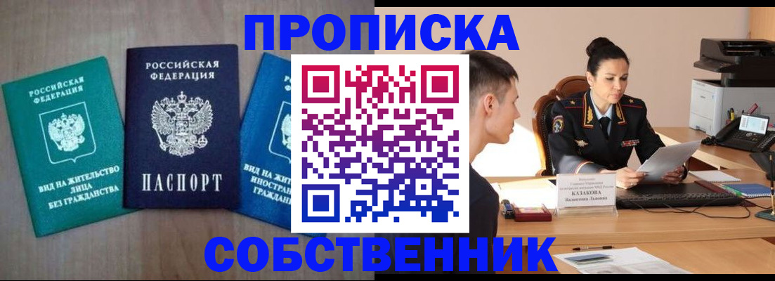 регистрация для школы в Казани